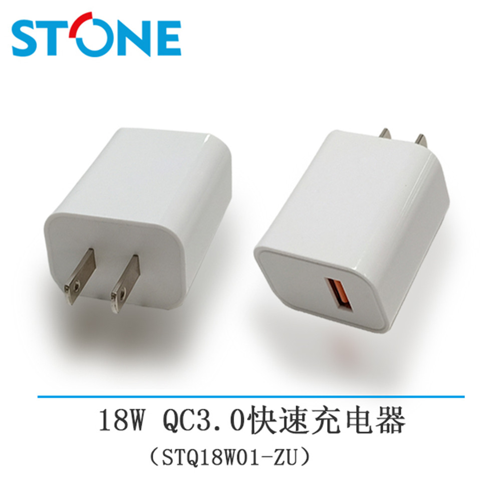 18W QC3.0便攜式快速充電器