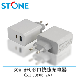 30W PD+USB多口快速充電器