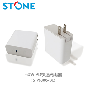 60W USB-PD